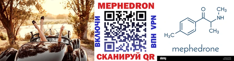 Купить наркотики сайты Болохово COCAIN Меф Героин Конопля Амфетамин Гашиш Alpha-PVP