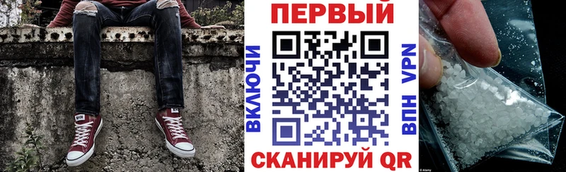 купить наркоту  ОМГ ОМГ маркетплейс  АМФ Premium  Болохово 