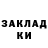 Меф мука Vladyslav Kozubenko