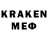 Первитин Methamphetamine Kio bait