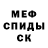 Alpha-PVP СК КРИС Cookie Way