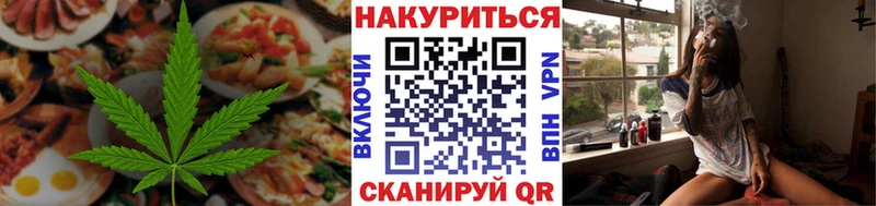 Еда ТГК конопля  Болохово 