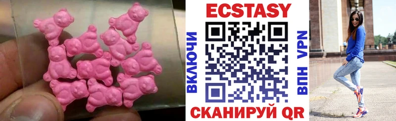 ЭКСТАЗИ TESLA  купить  сайты  Болохово 