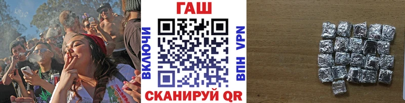 ГАШИШ Premium  как найти наркотики  Болохово 