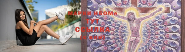 кокс Армянск