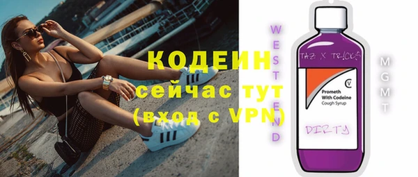 дурь Нефтегорск