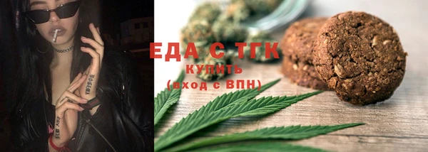 мефедрон мука Арсеньев