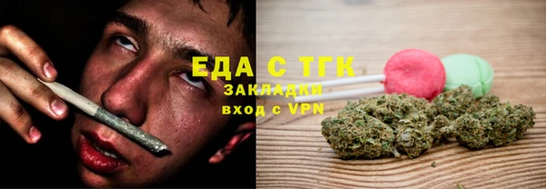 кокс Армянск
