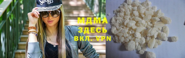 мефедрон мука Арсеньев