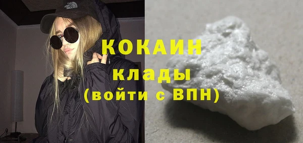 мефедрон мука Арсеньев