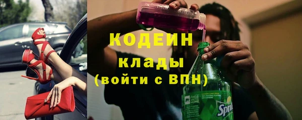кокс Армянск