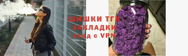 мефедрон мука Арсеньев