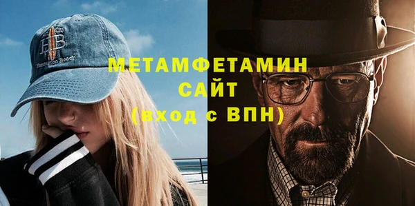мефедрон мука Арсеньев