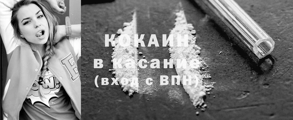 кокс Армянск