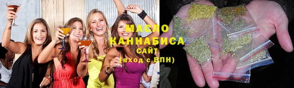 кокс Армянск