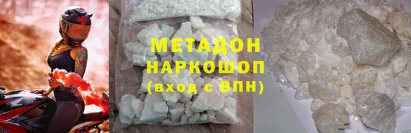 кокс Армянск