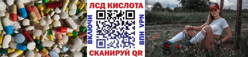 ЛСД экстази кислота  mega вход  Болохово  где можно купить наркотик 
