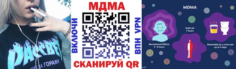 дарнет шоп Болохово МДМА Molly