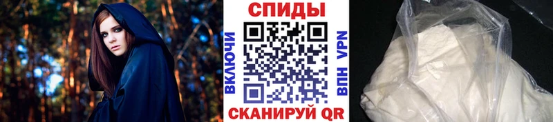 Метамфетамин мет  Болохово 