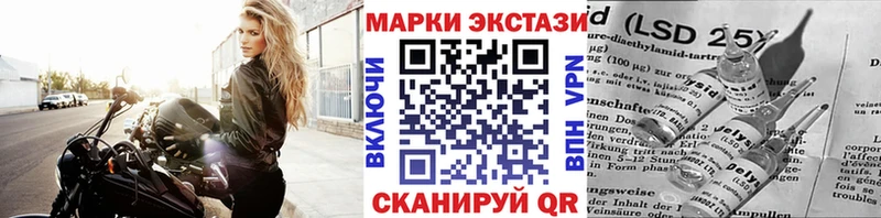 Марки 25I-NBOMe 1,5мг  Болохово 