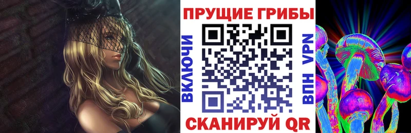 маркетплейс Telegram  Болохово  Псилоцибиновые грибы мицелий 